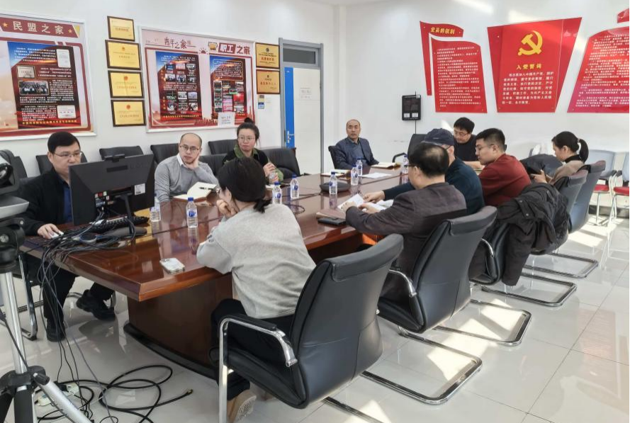 区域党支部召开支部会议学习中国科学院党组冬季扩大会议