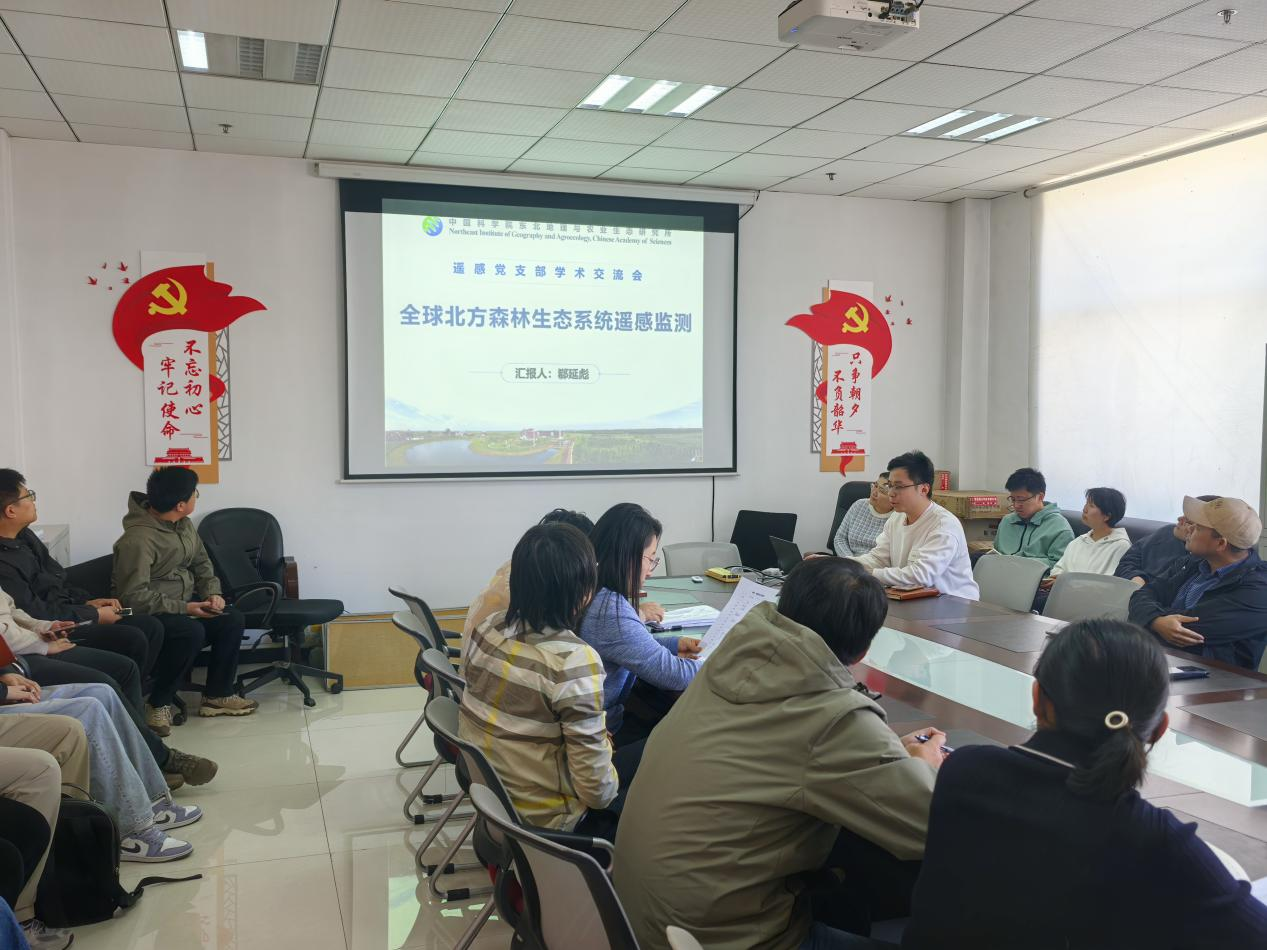 深学细悟强根基 青年开讲促创新 遥感党支部持续开展树立和践行正确政绩观学习教育